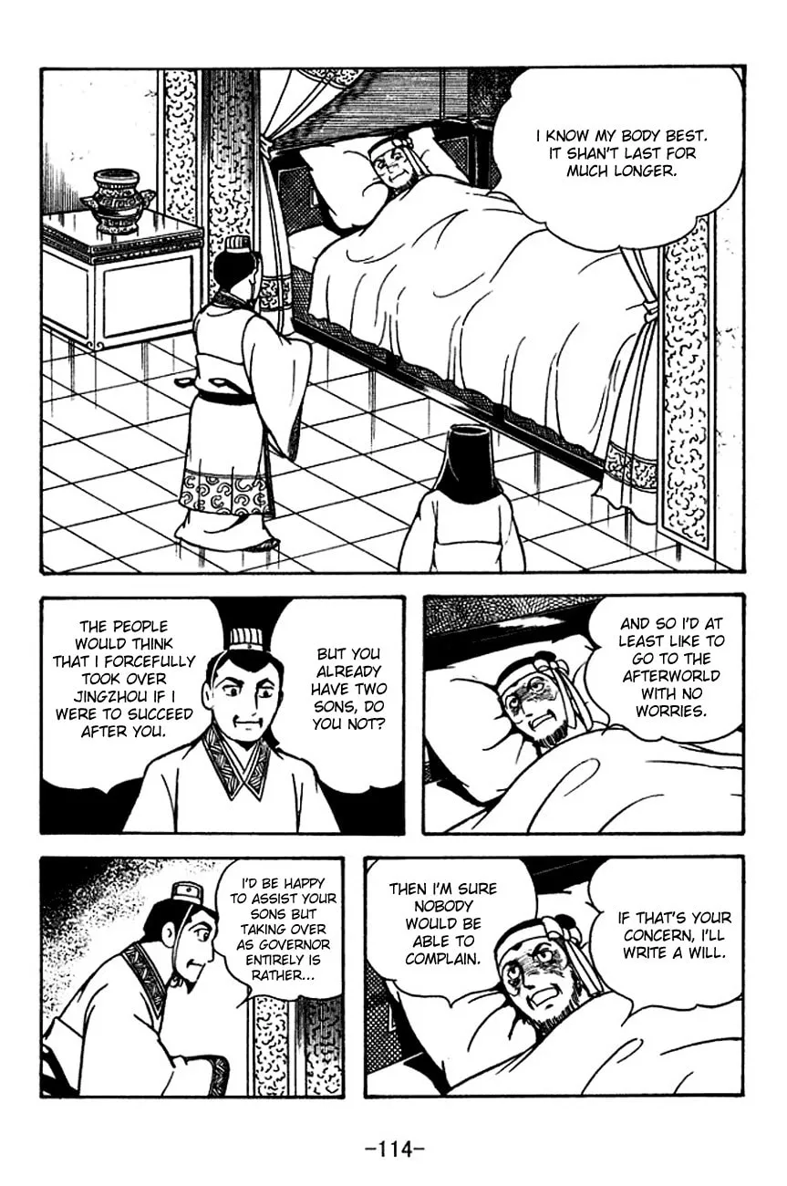 Read Sangokushi chapter 120 image 12 on Lezhin