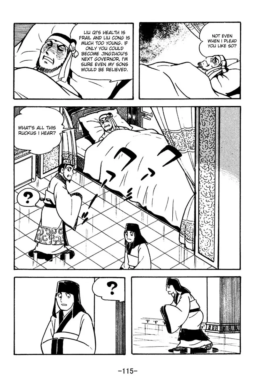 Read Sangokushi chapter 120 image 13 on Lezhin