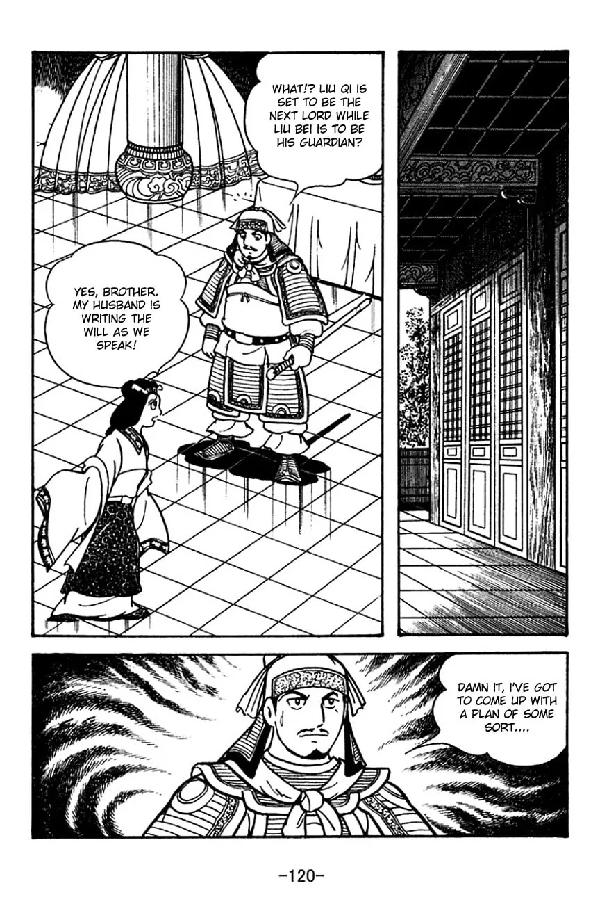Read Sangokushi chapter 120 image 18 on Lezhin