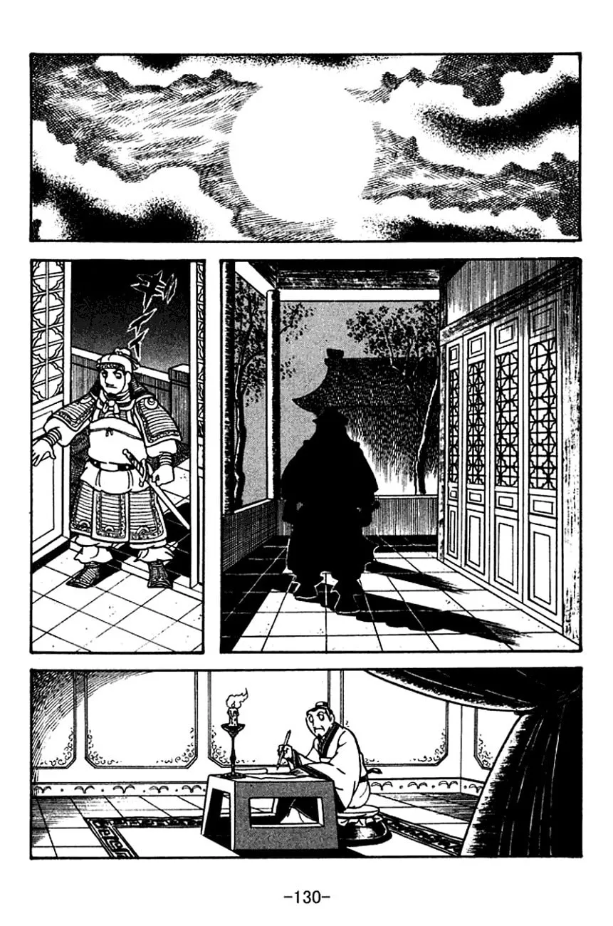 Read Sangokushi chapter 120 image 28 on Lezhin