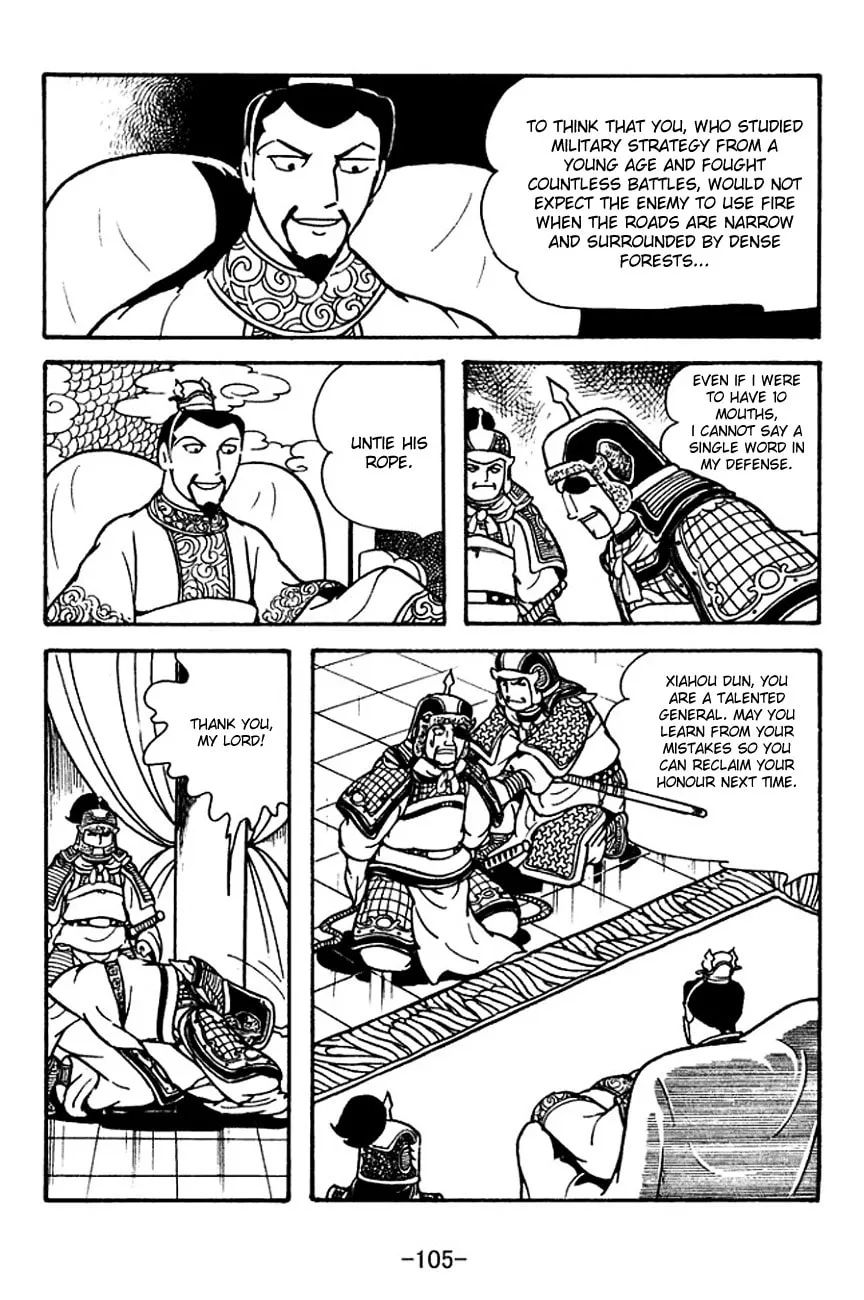 Read Sangokushi chapter 120 image 3 on Lezhin