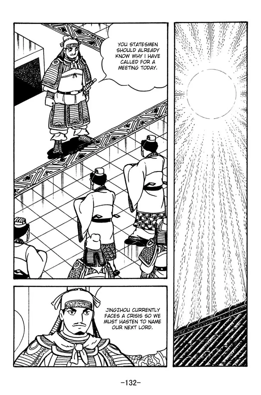 Read Sangokushi chapter 120 image 30 on Lezhin