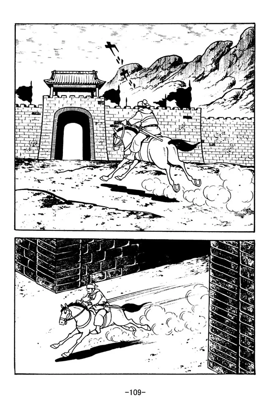 Read Sangokushi chapter 120 image 7 on Lezhin