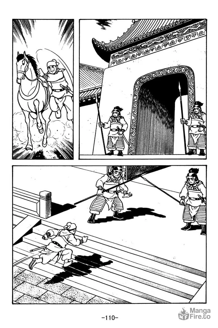 Read Sangokushi chapter 120 image 8 on Lezhin