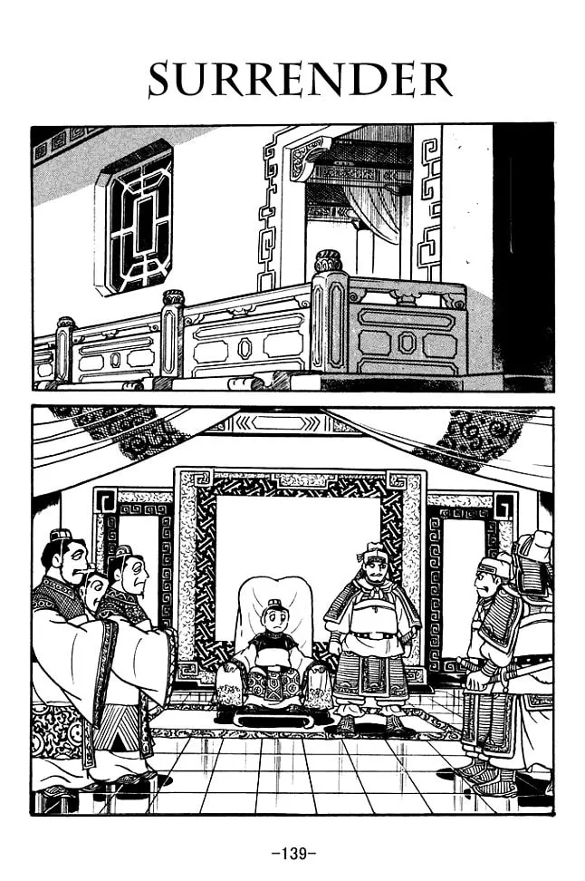 Read Sangokushi chapter 121 image 0 on Lezhin