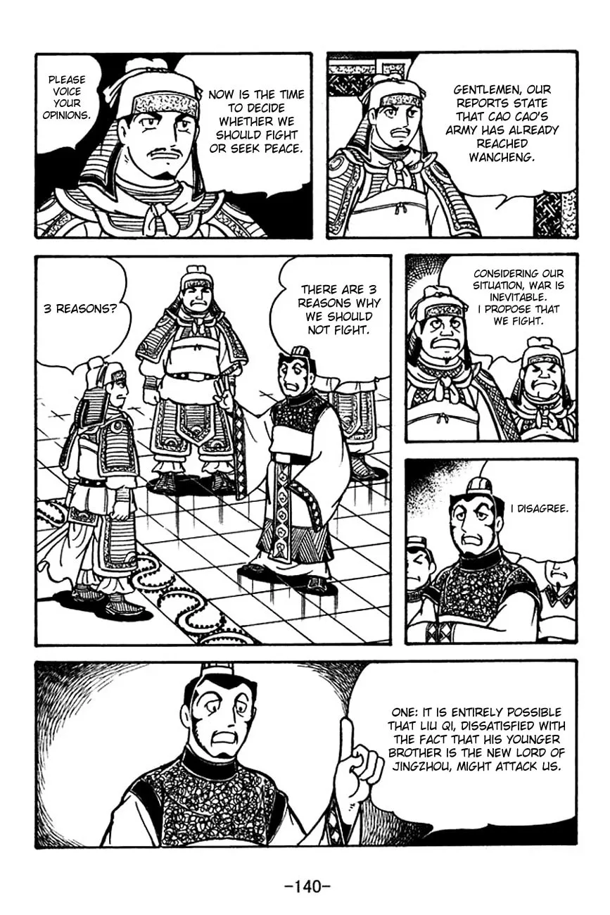 Read Sangokushi chapter 121 image 1 on Lezhin