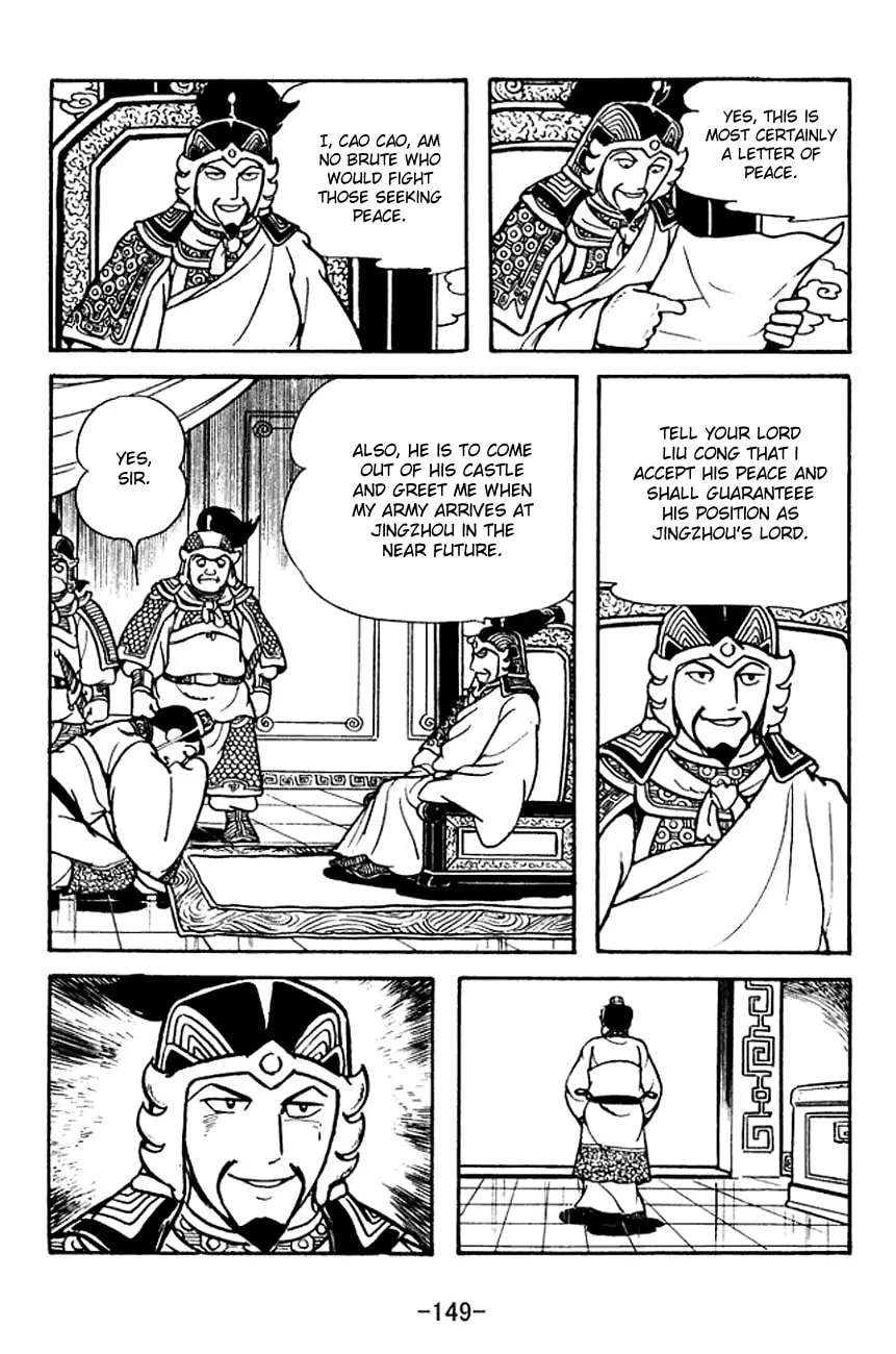 Read Sangokushi chapter 121 image 10 on Lezhin