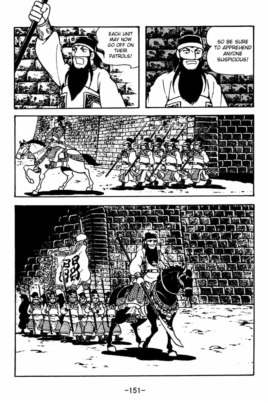 Read Sangokushi chapter 121 image 12 on Lezhin