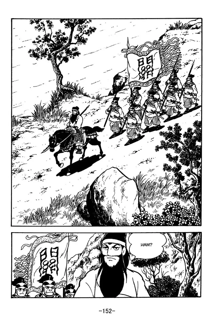 Read Sangokushi chapter 121 image 13 on Lezhin