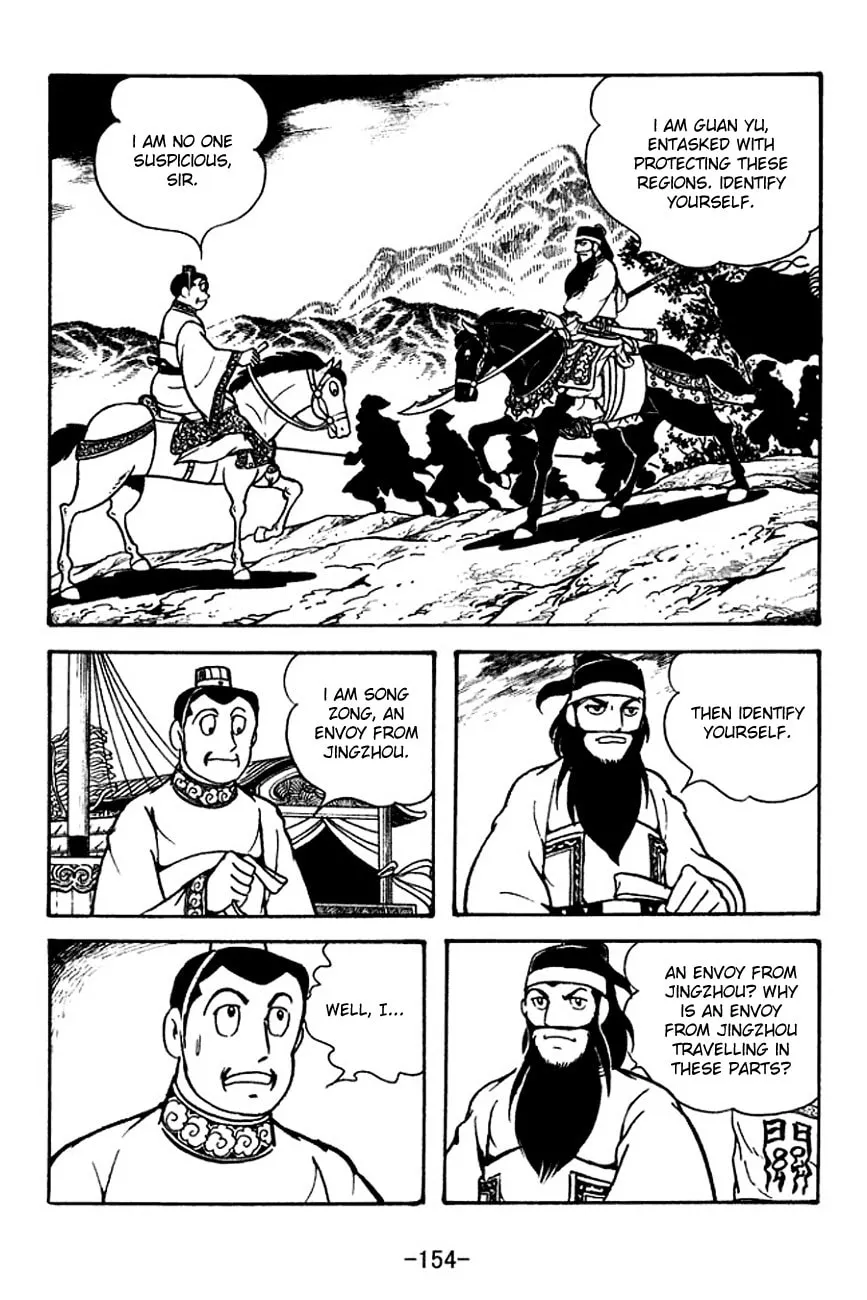 Read Sangokushi chapter 121 image 15 on Lezhin
