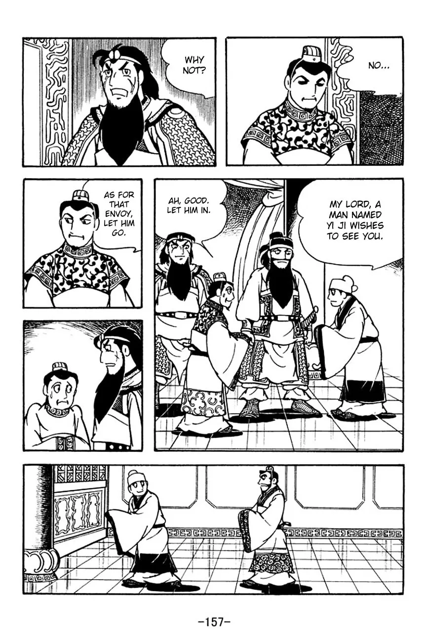 Read Sangokushi chapter 121 image 18 on Lezhin
