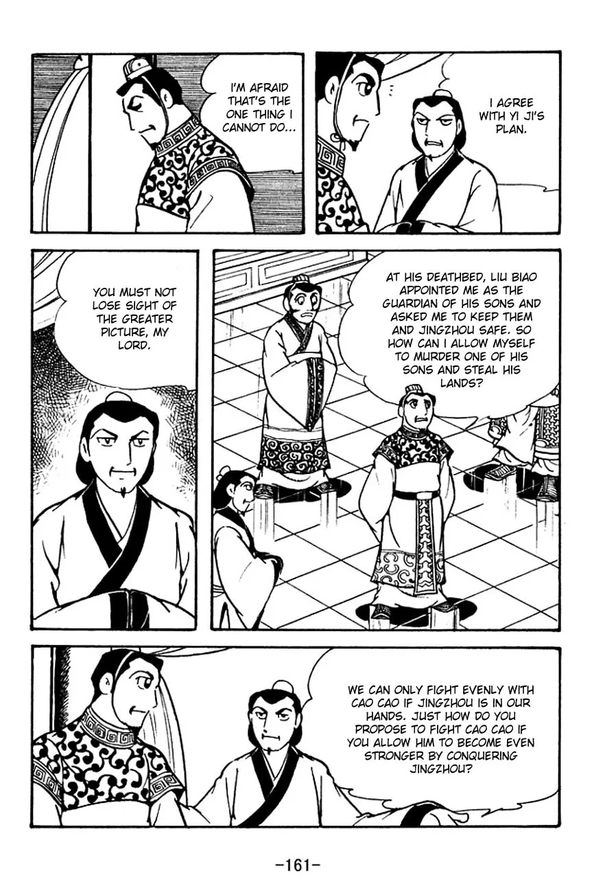 Read Sangokushi chapter 121 image 22 on Lezhin