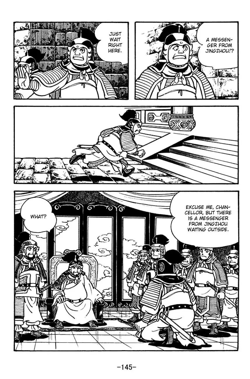 Read Sangokushi chapter 121 image 6 on Lezhin