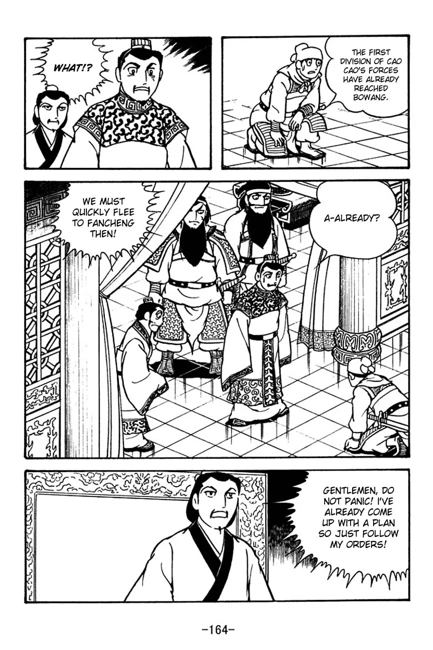 Read Sangokushi chapter 122 image 1 on Lezhin