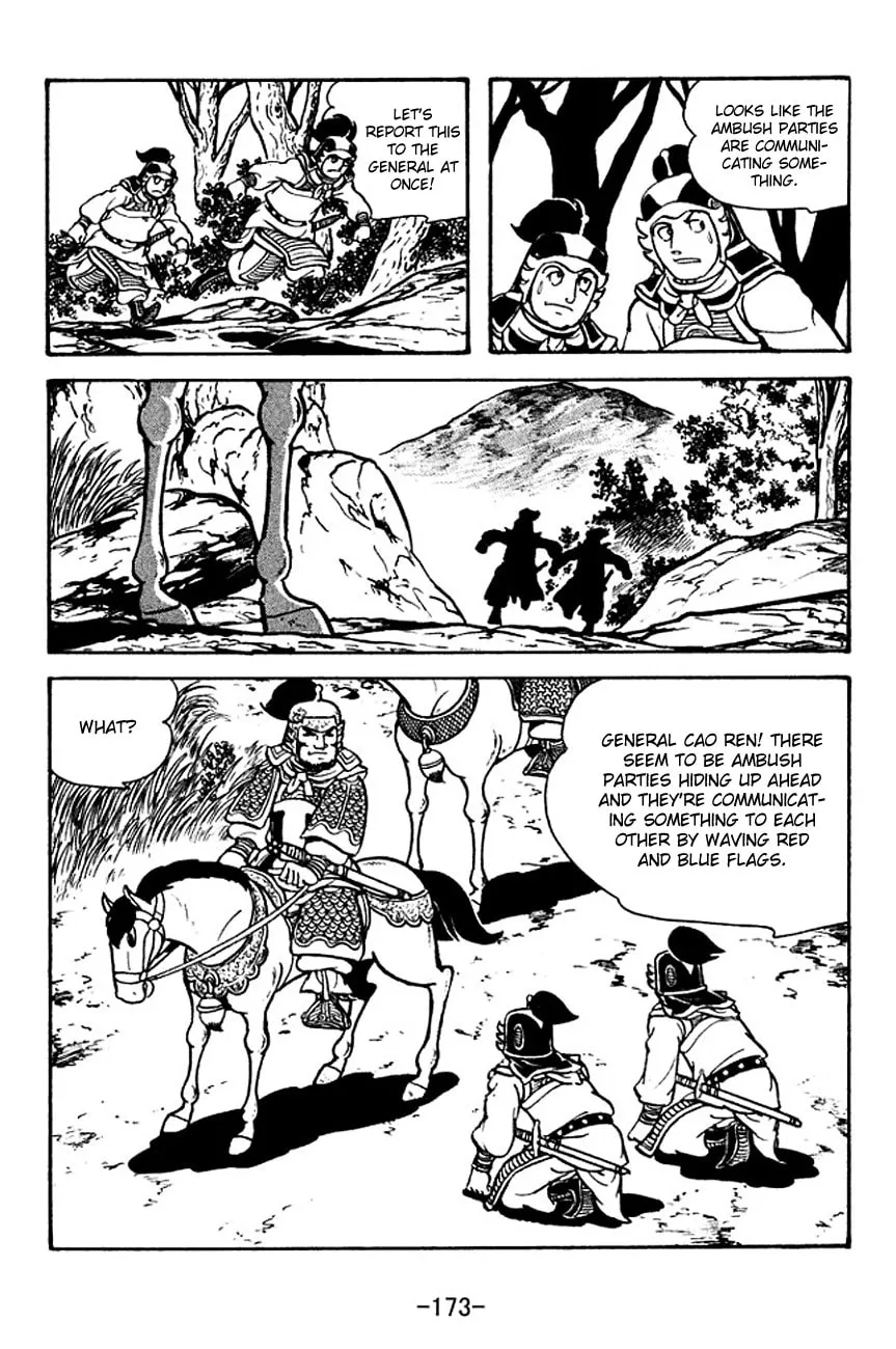 Read Sangokushi chapter 122 image 10 on Lezhin