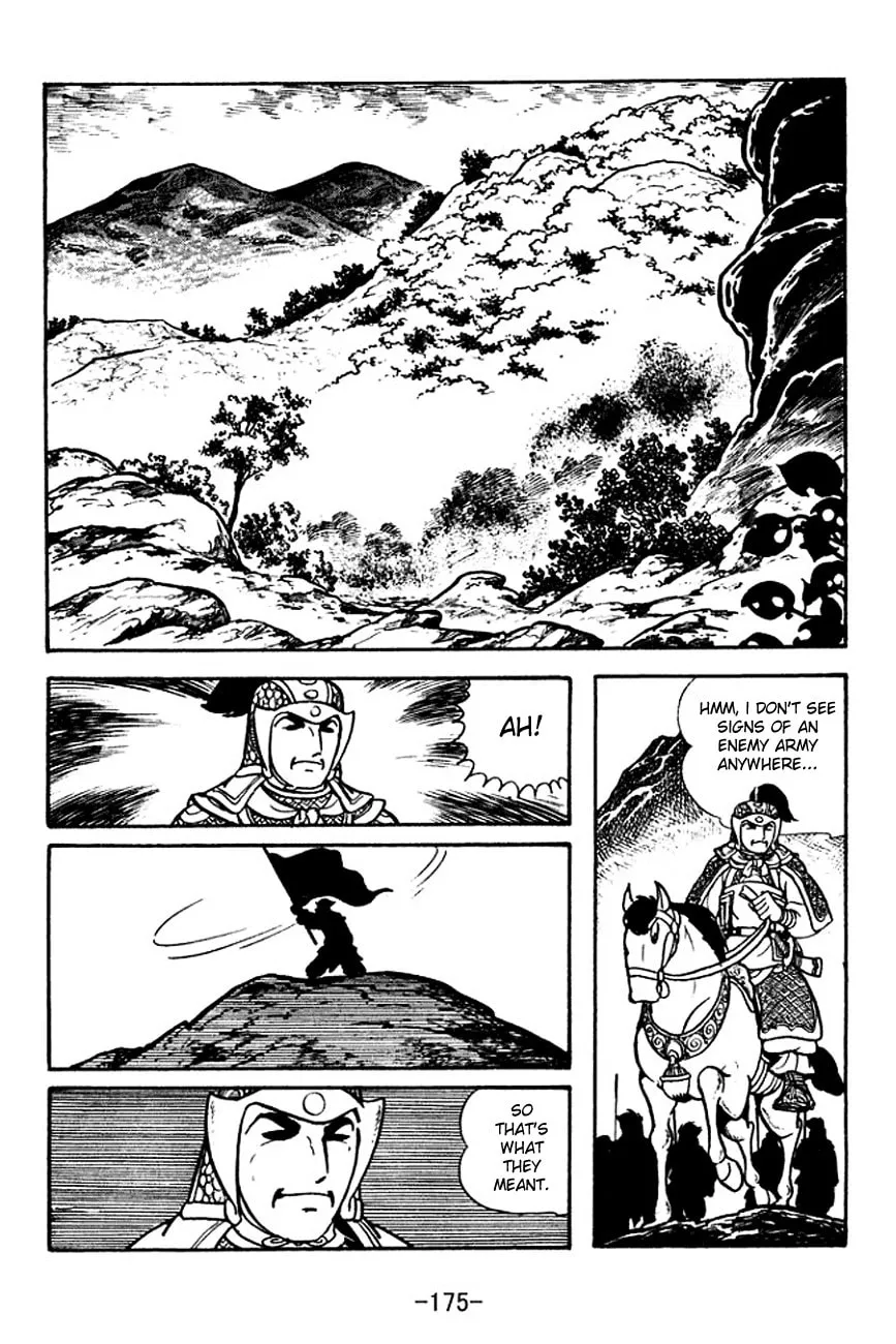 Read Sangokushi chapter 122 image 12 on Lezhin