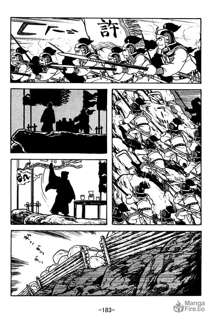 Read Sangokushi chapter 122 image 20 on Lezhin