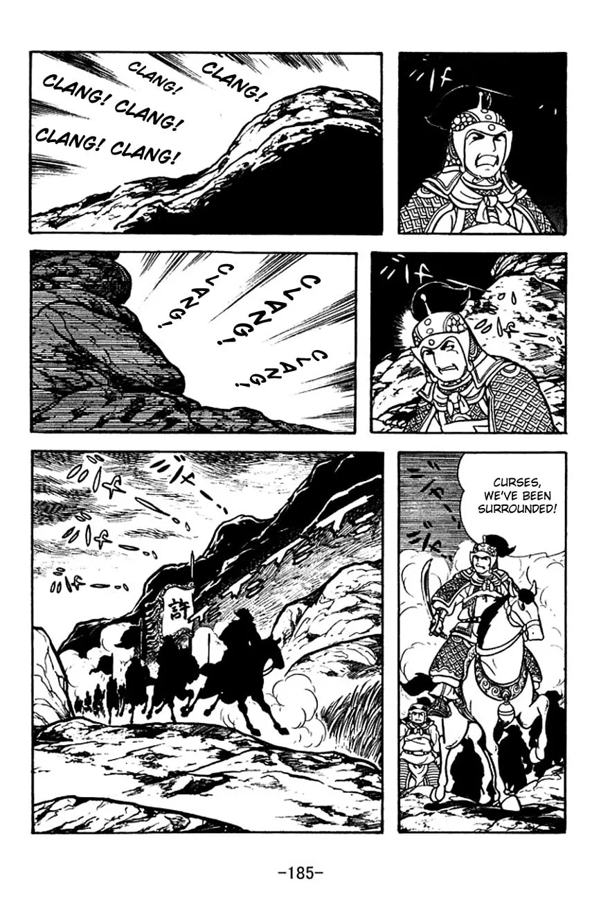 Read Sangokushi chapter 122 image 22 on Lezhin