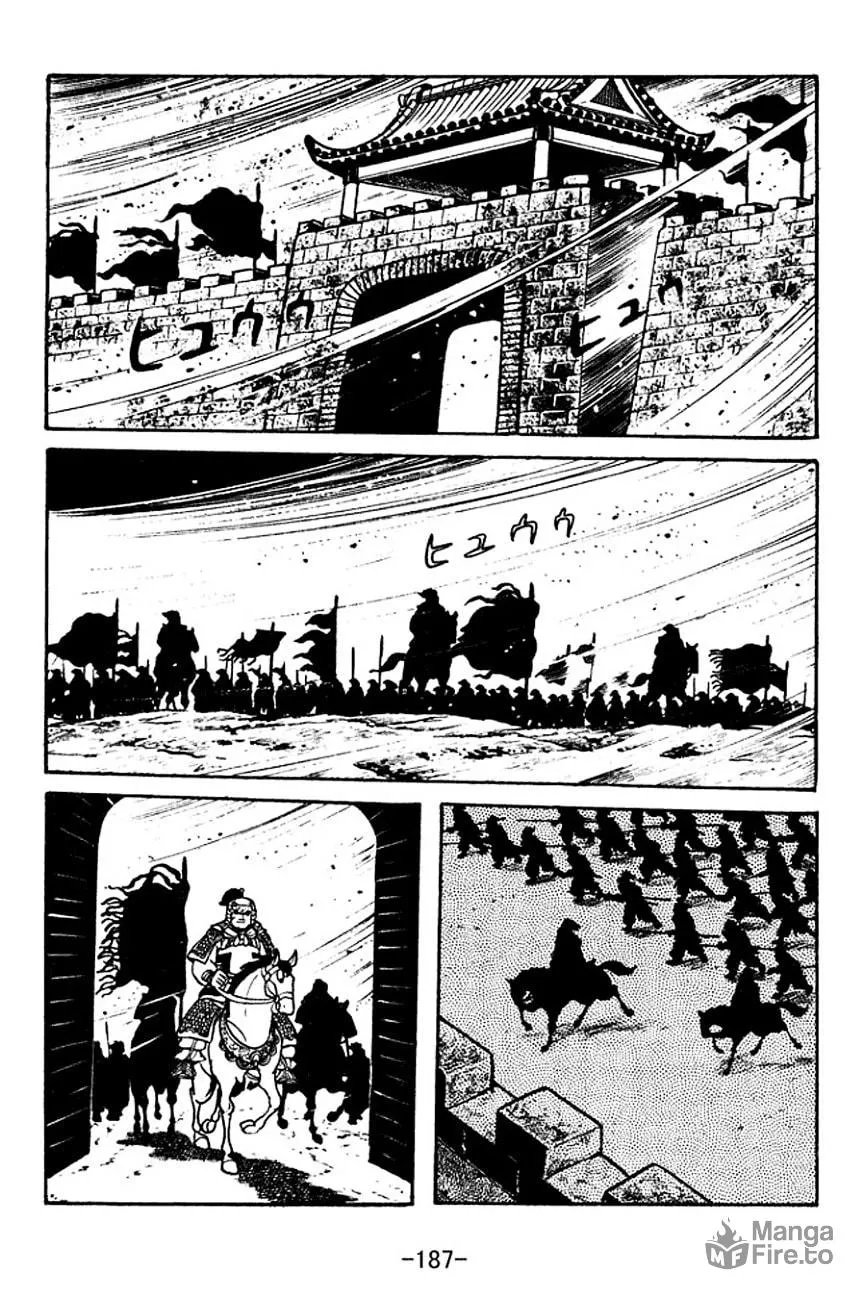 Read Sangokushi chapter 122 image 24 on Lezhin