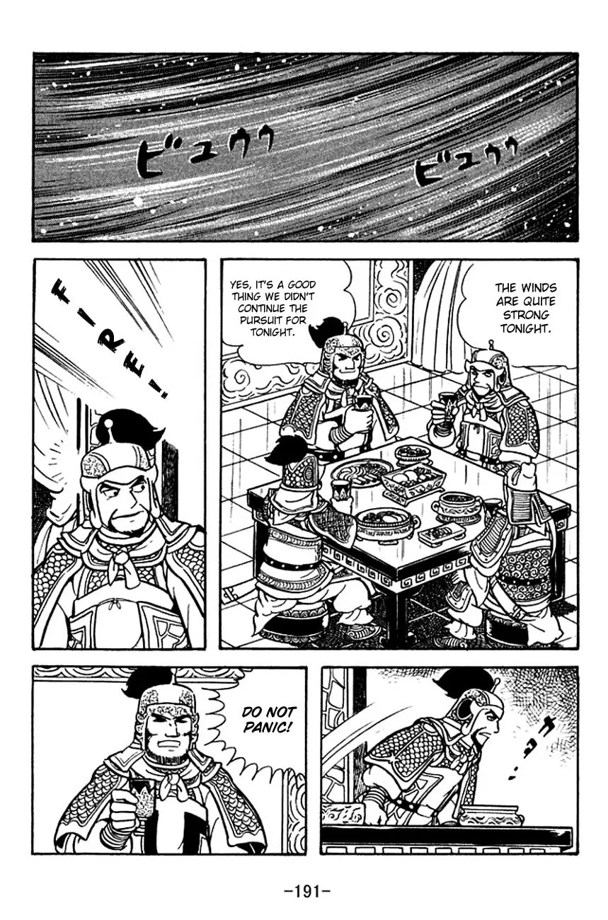 Read Sangokushi chapter 122 image 28 on Lezhin