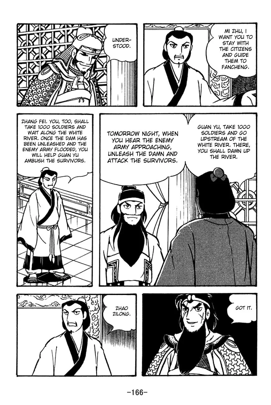 Read Sangokushi chapter 122 image 3 on Lezhin