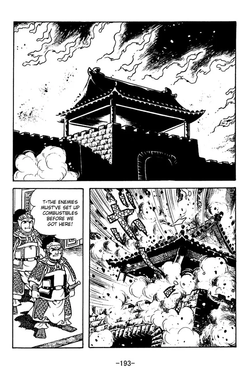 Read Sangokushi chapter 122 image 30 on Lezhin