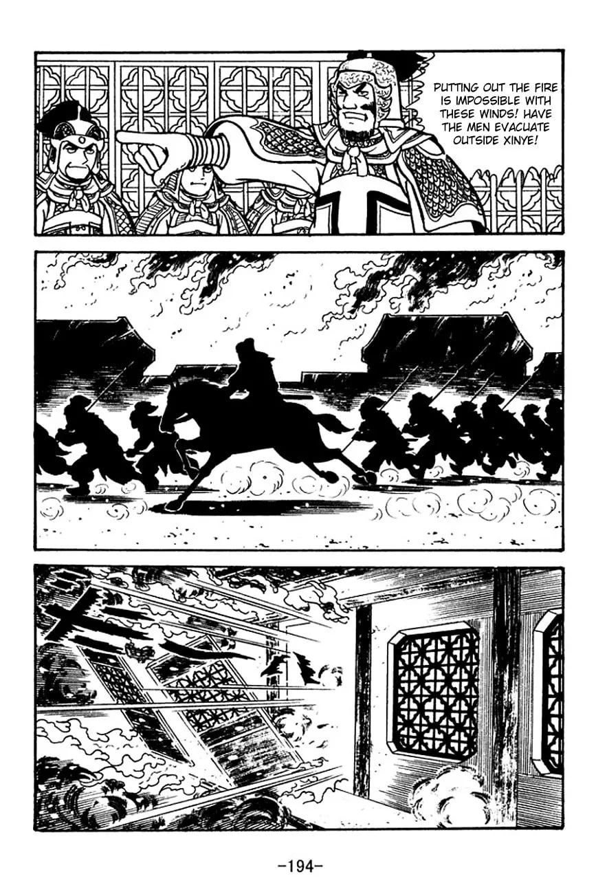 Read Sangokushi chapter 122 image 31 on Lezhin