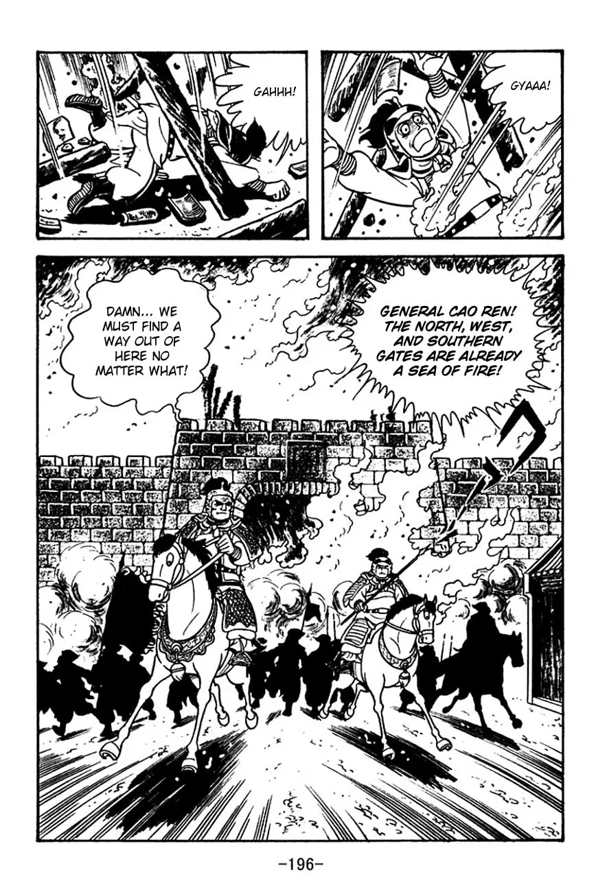 Read Sangokushi chapter 122 image 33 on Lezhin