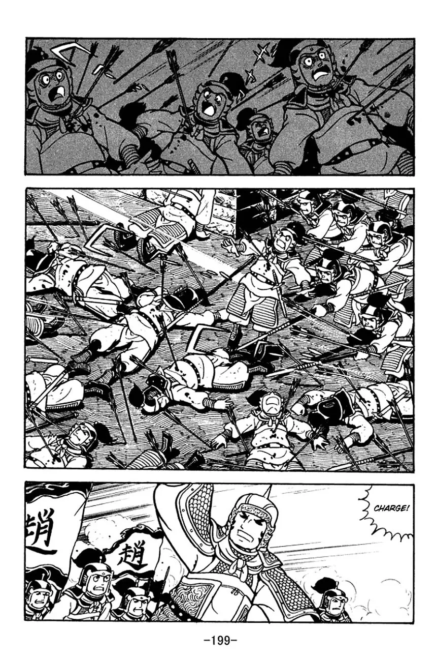 Read Sangokushi chapter 122 image 36 on Lezhin