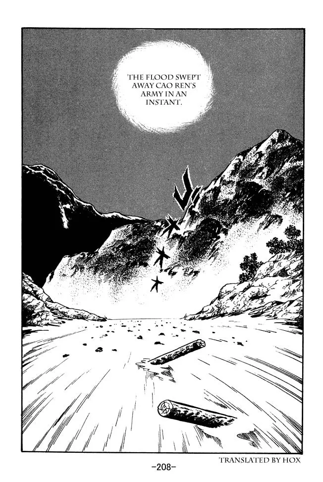 Read Sangokushi chapter 122 image 45 on Lezhin