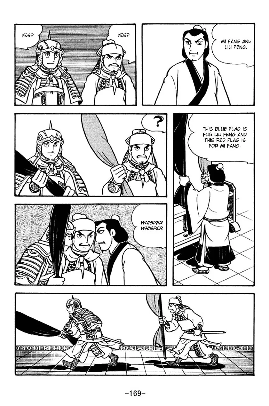 Read Sangokushi chapter 122 image 6 on Lezhin