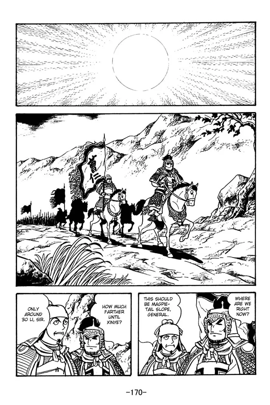 Read Sangokushi chapter 122 image 7 on Lezhin