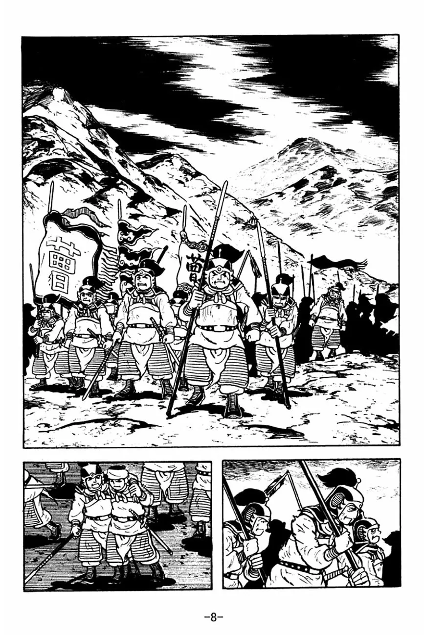 Read Sangokushi chapter 123 image 17 on Lezhin