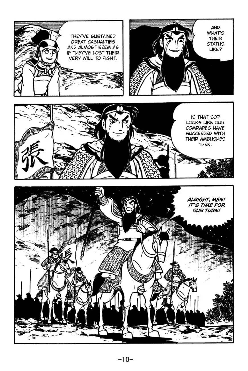 Read Sangokushi chapter 123 image 19 on Lezhin