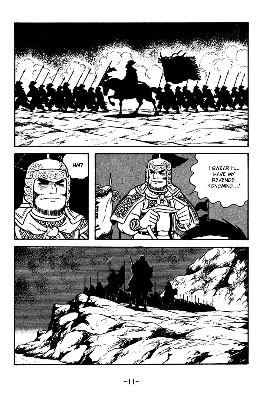 Read Sangokushi chapter 123 image 20 on Lezhin