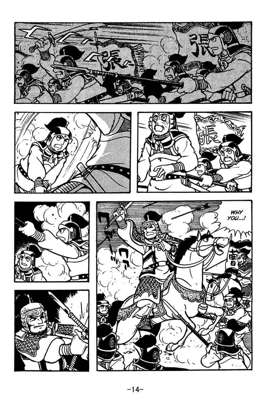 Read Sangokushi chapter 123 image 23 on Lezhin