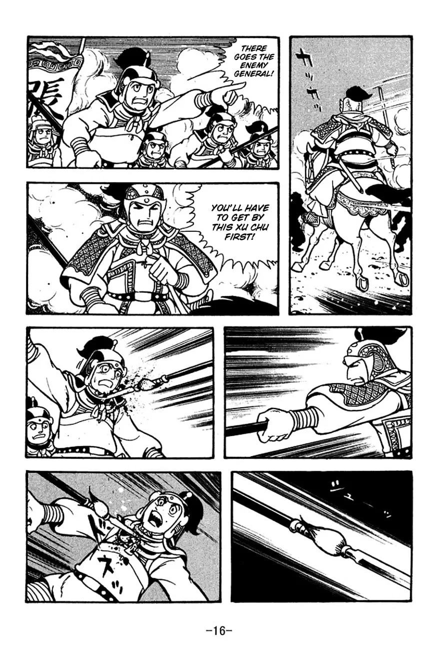 Read Sangokushi chapter 123 image 25 on Lezhin