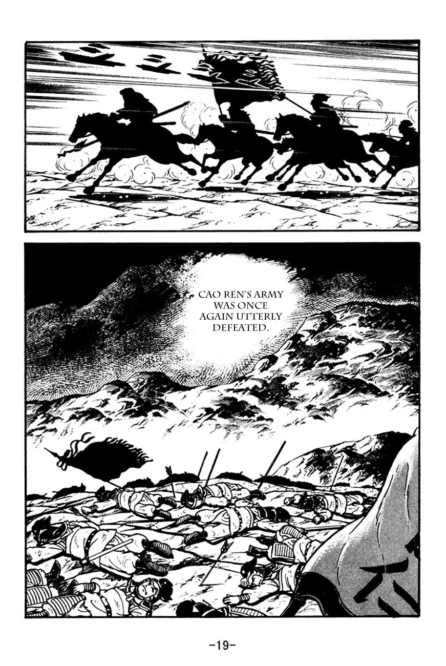 Read Sangokushi chapter 123 image 28 on Lezhin