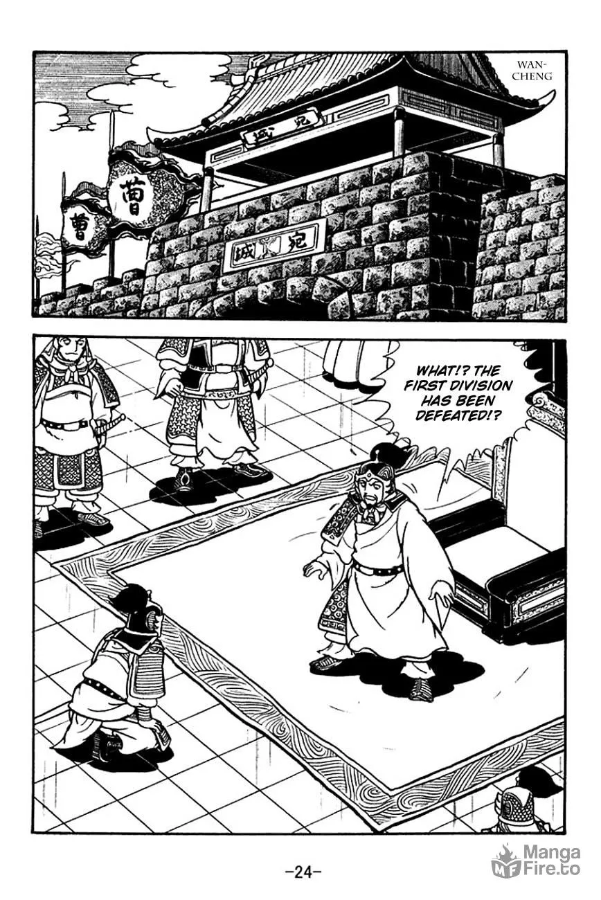Read Sangokushi chapter 123 image 33 on Lezhin
