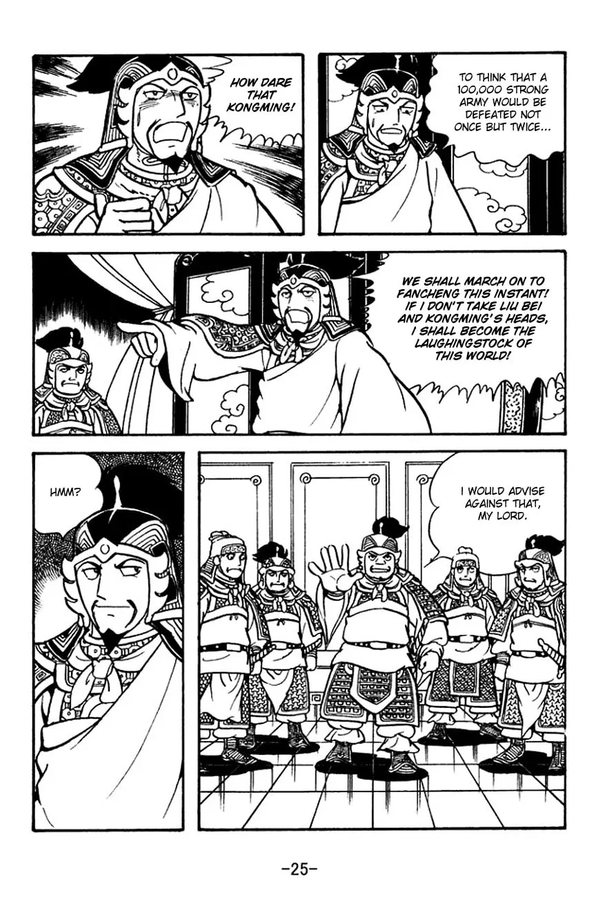 Read Sangokushi chapter 123 image 34 on Lezhin
