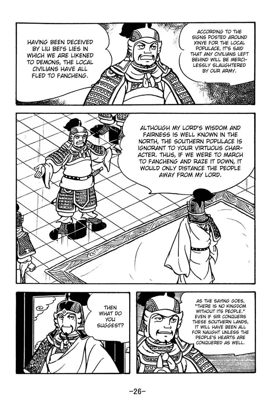 Read Sangokushi chapter 123 image 35 on Lezhin