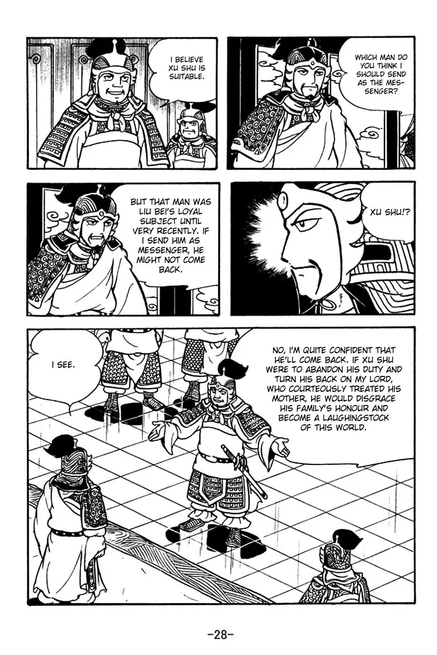 Read Sangokushi chapter 123 image 37 on Lezhin