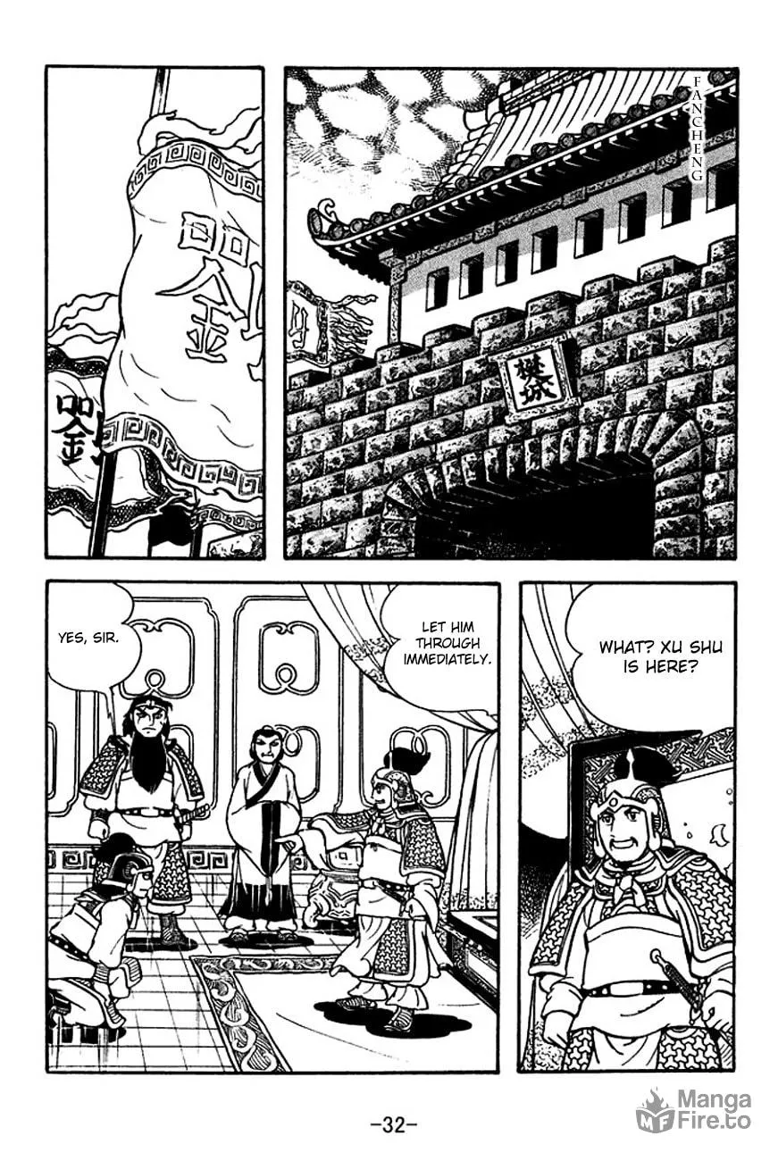 Read Sangokushi chapter 123 image 41 on Lezhin