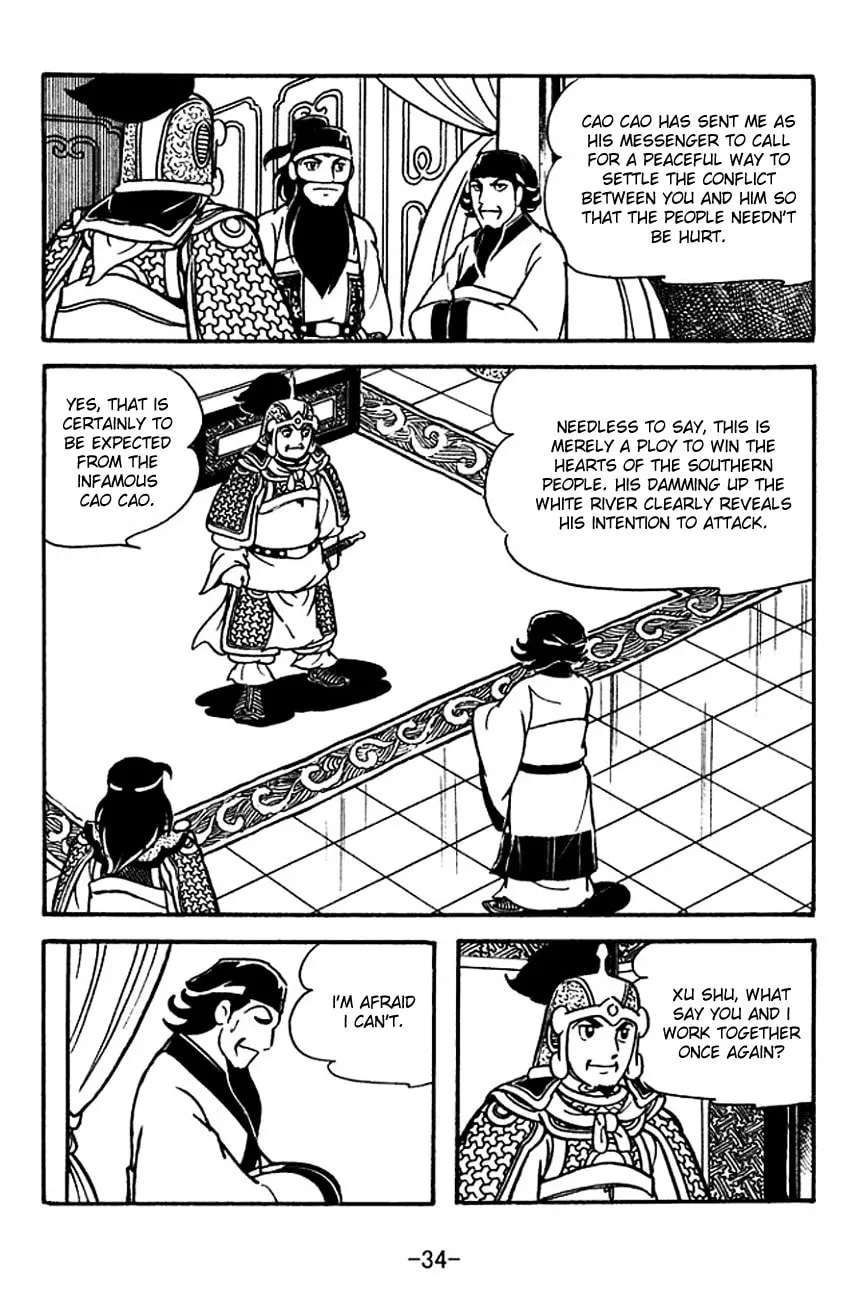 Read Sangokushi chapter 123 image 43 on Lezhin
