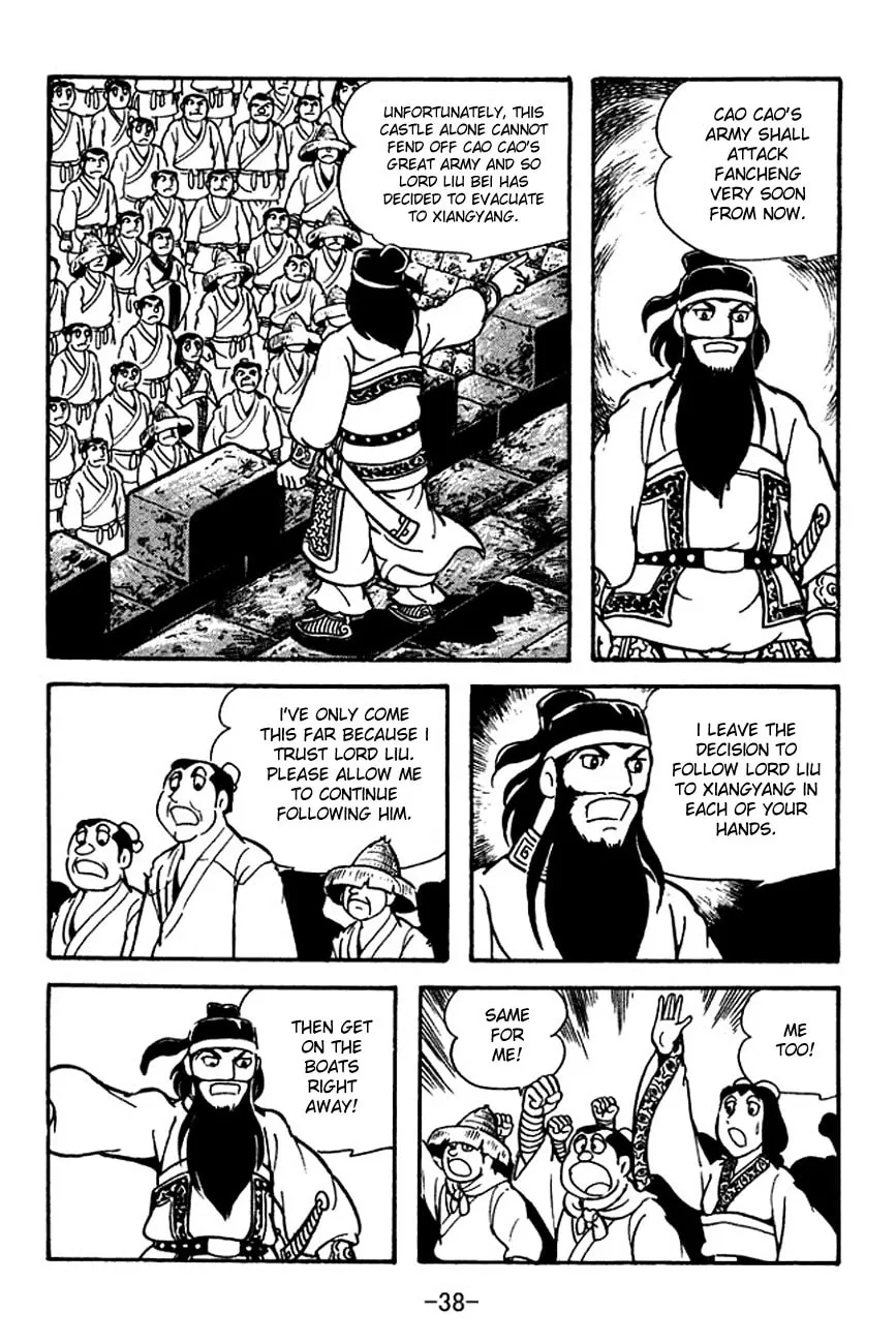 Read Sangokushi chapter 123 image 47 on Lezhin