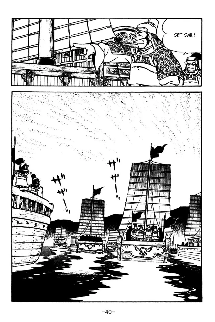 Read Sangokushi chapter 123 image 49 on Lezhin