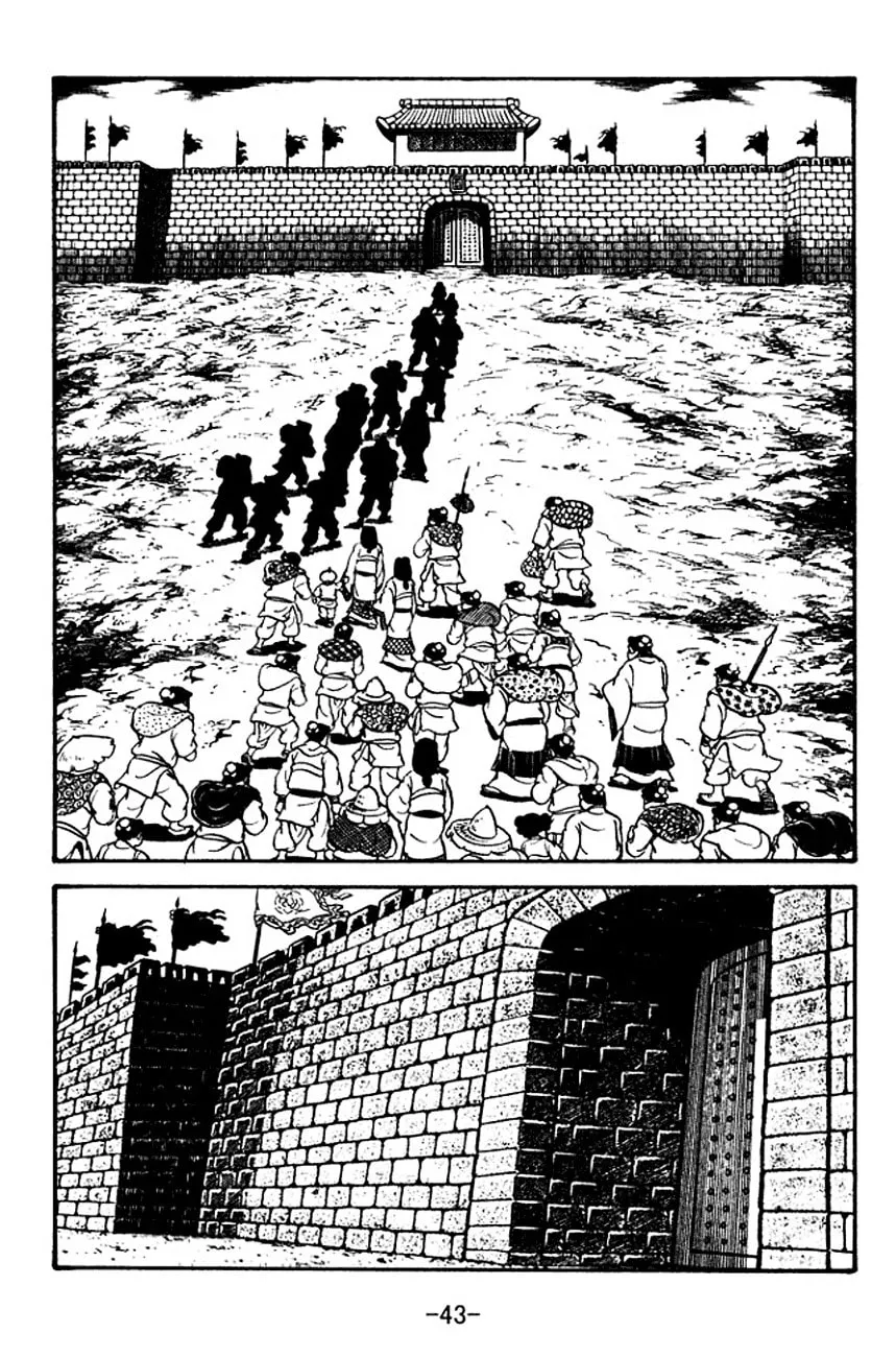 Read Sangokushi chapter 123 image 52 on Lezhin