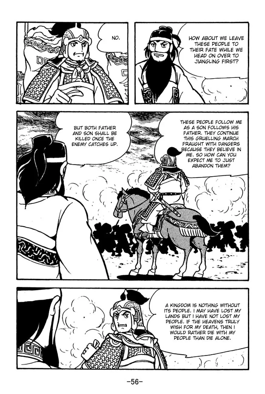 Read Sangokushi chapter 123 image 65 on Lezhin
