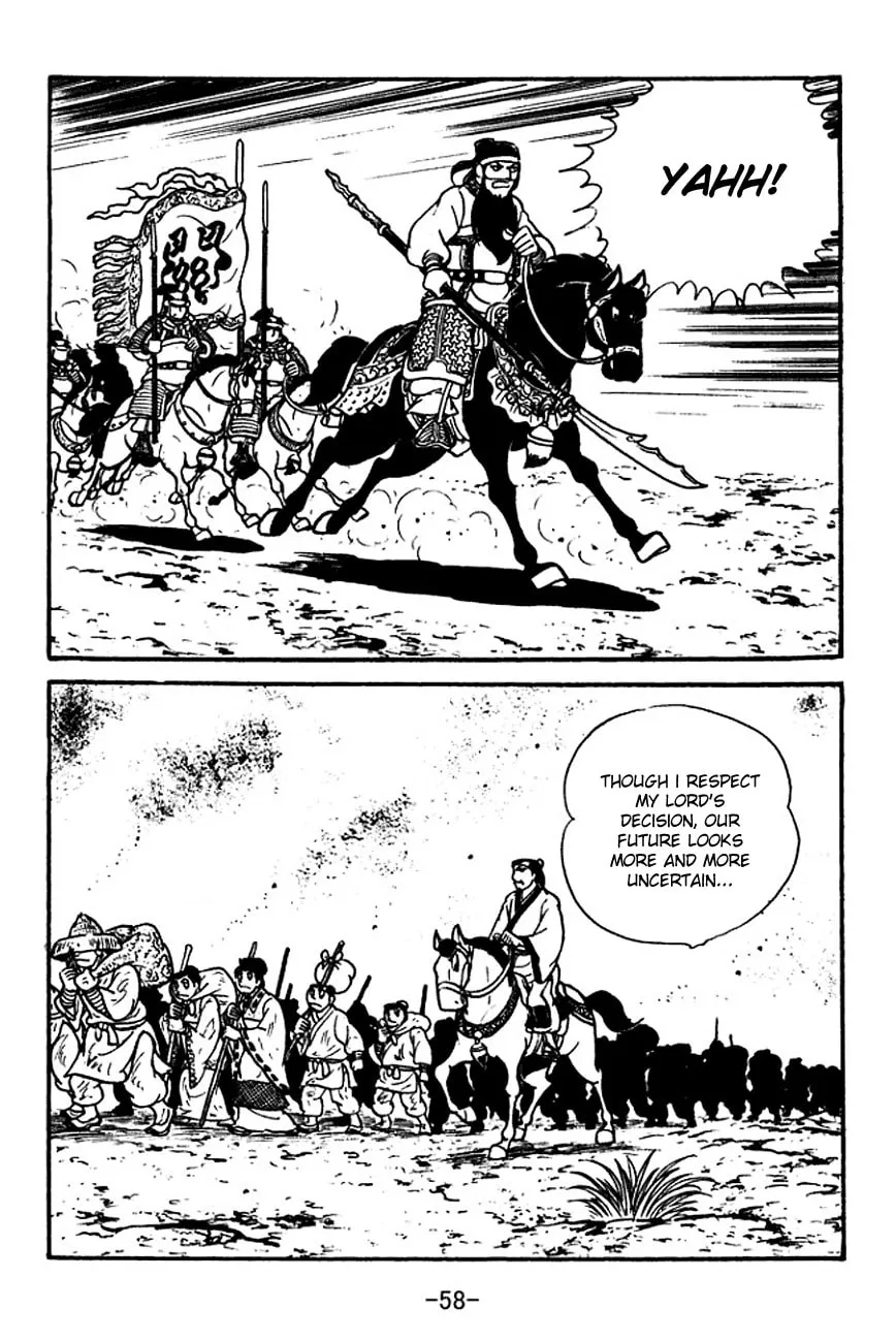 Read Sangokushi chapter 123 image 67 on Lezhin