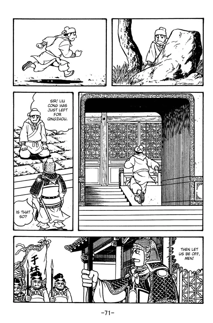 Read Sangokushi chapter 124 image 12 on Lezhin
